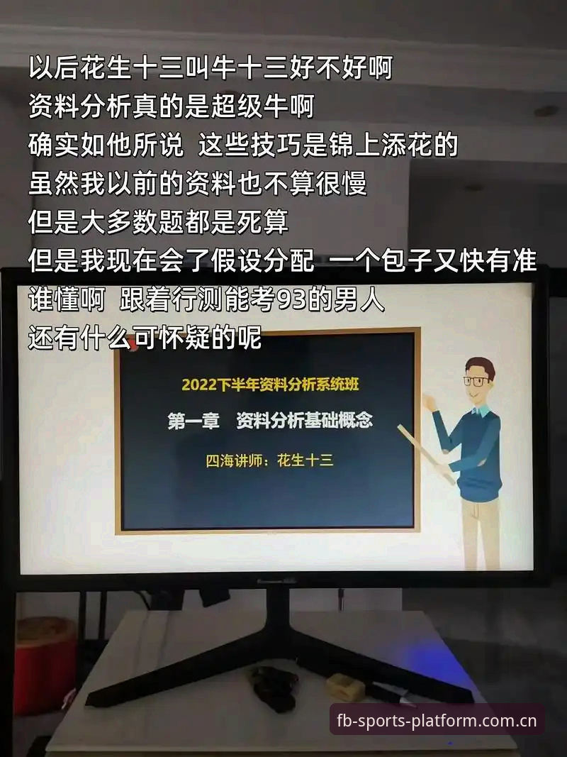 FB体育下载安全吗？2025年深度评测与风险分析
